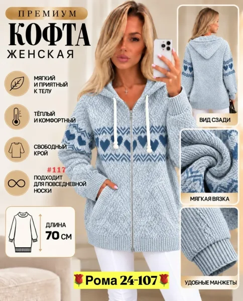 Кофта с капюшоном из кашемира мягкий кашемир — фото 4