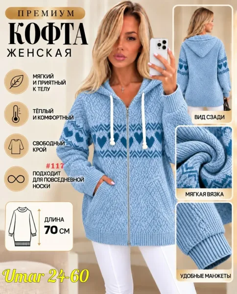 Кофта с капюшоном из кашемира мягкий кашемир — фото 2