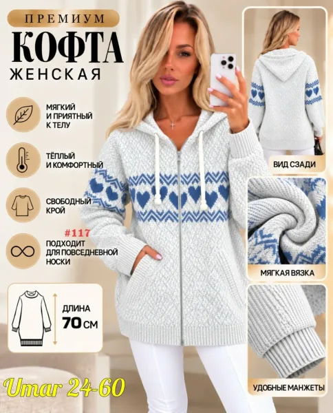 Кофта с капюшоном из кашемира мягкий кашемир — фото 3