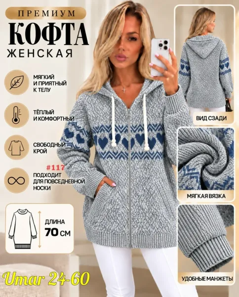 Кофта с капюшоном из кашемира мягкий кашемир — фото 4