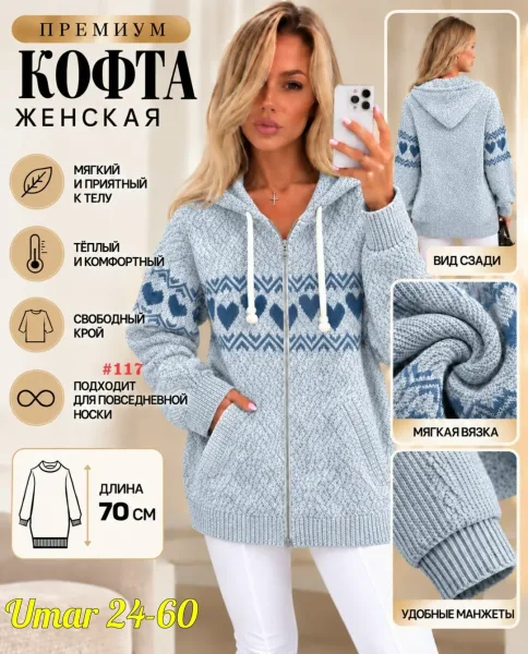 Кофта с капюшоном из кашемира мягкий кашемир — фото 6
