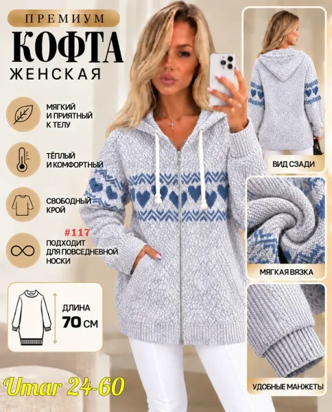 Кофта с капюшоном из кашемира мягкий кашемир — фото 8