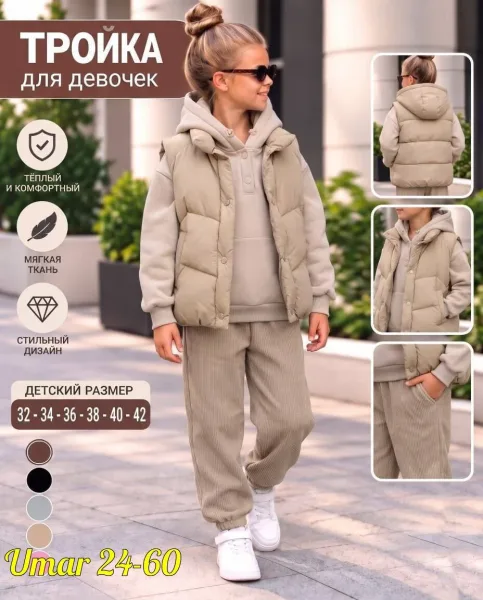Костюм зимний для девочки из флиса и синтепона — фото 3