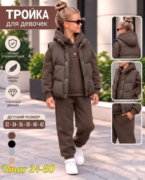 Костюм зимний для девочки из флиса и синтепона — фото 4
