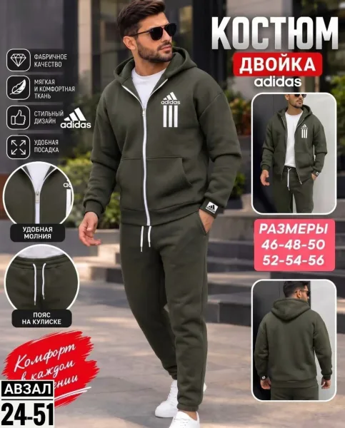 Костюм мужской флисовый — фото 4