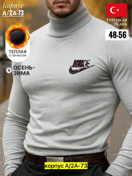 Мужская водолазка из флиса — фото 6