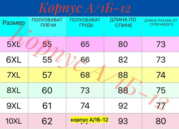 Куртка зимняя из холлофайбера — фото 2