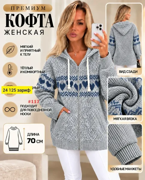 Кофта с капюшоном из кашемира мягкий кашемир — фото 4