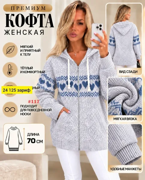 Кофта с капюшоном из кашемира мягкий кашемир — фото 5
