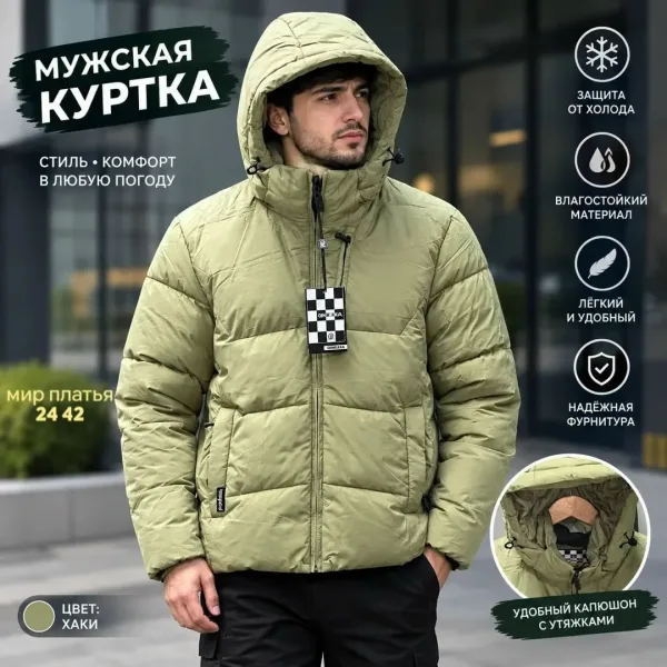 Стильная, тёплая и удобная куртка с капюшоном отличный вариант для холодной погоды — фото 5