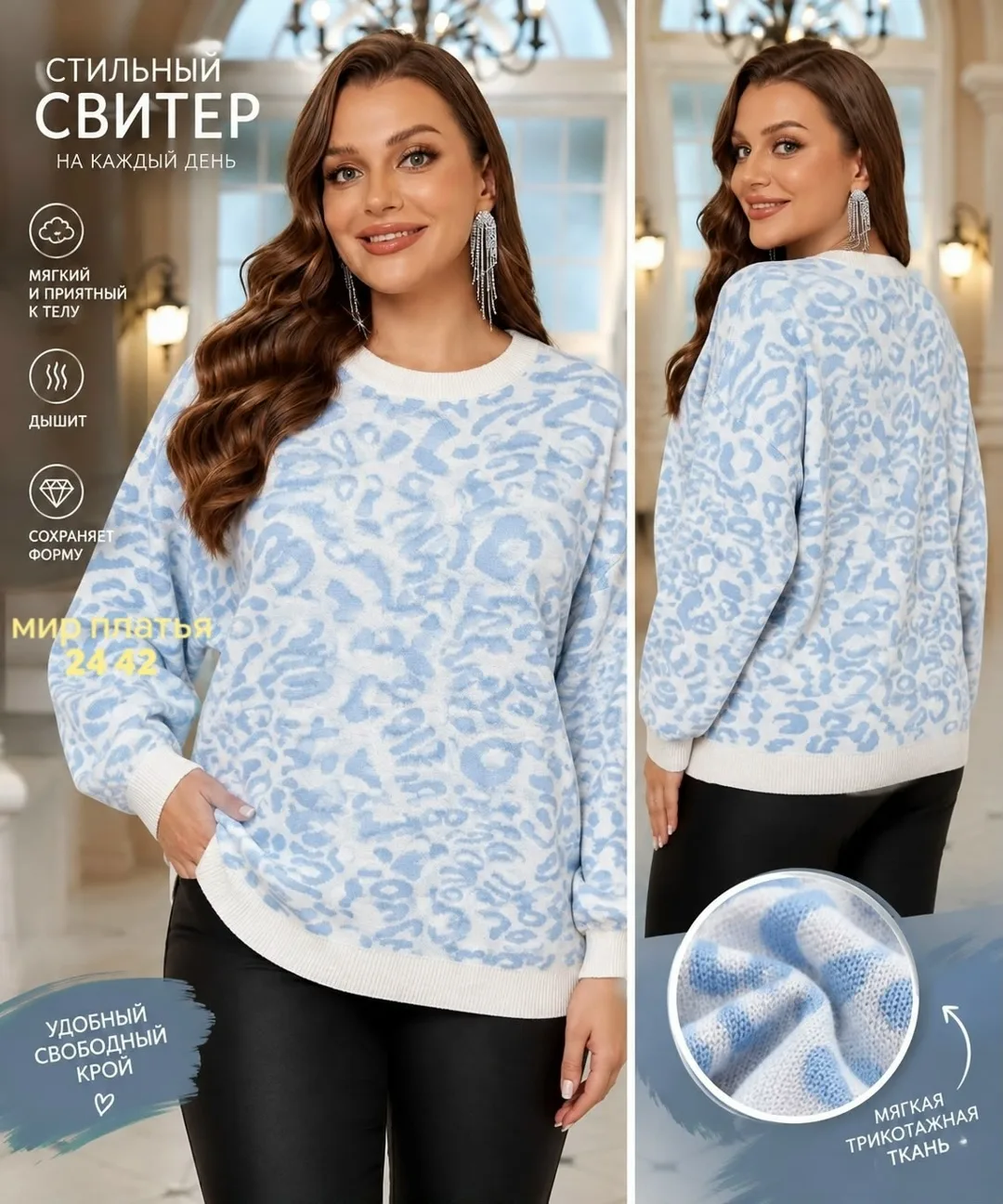 Кофточка из шерсти и вязки Шерсть + Вязка — фото 2