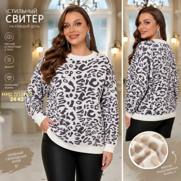 Кофточка из шерсти и вязки Шерсть + Вязка — фото 3