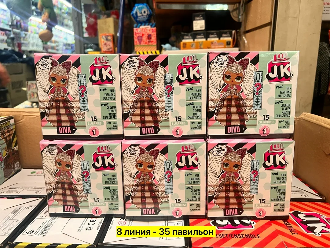 Юбка Кукла, резина — фото 1