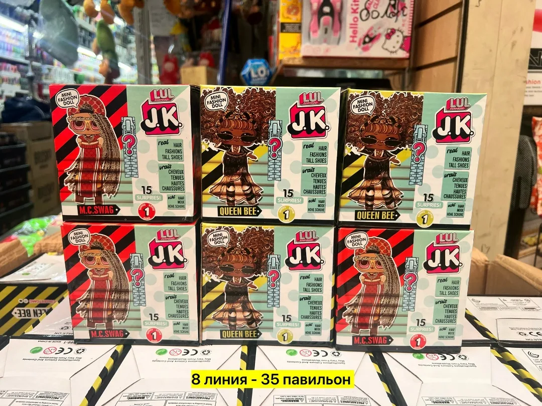 Юбка Кукла, резина — фото 2