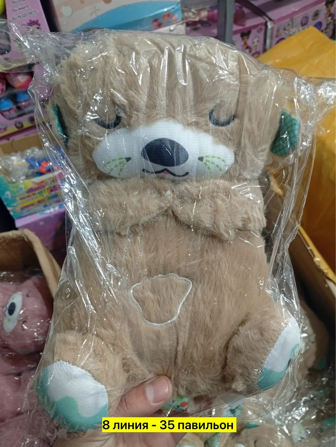 Игрушка, искуственный мех — фото 2