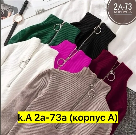 Свитер из хлопка — фото 10