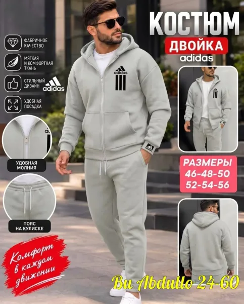 Костюм мужской флисовый — фото 4