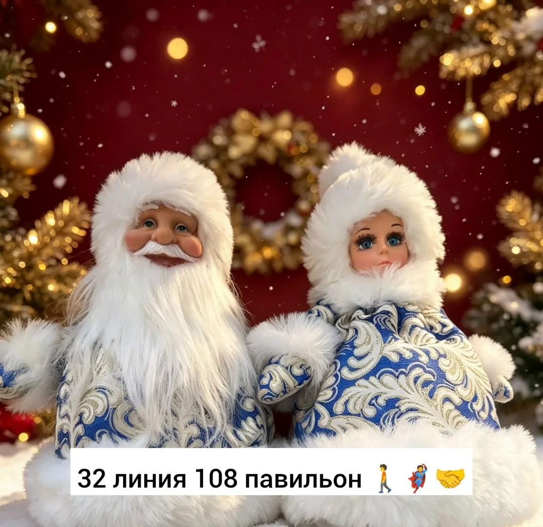 Игрушка — фото 2