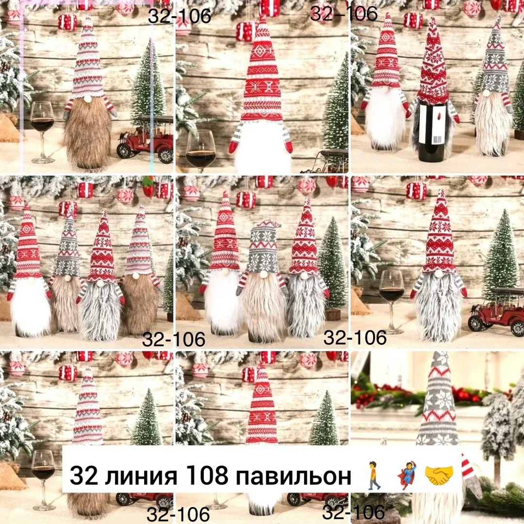 Платье Новогоднее украшение, ткань — фото 1