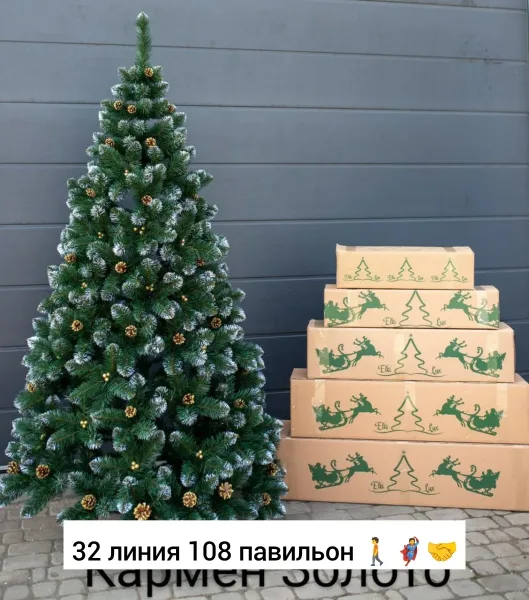 Елка из ПВХ с золотыми и серебряными шишками — фото 4