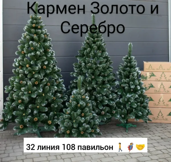 Елка из ПВХ с золотыми и серебряными шишками — фото 5