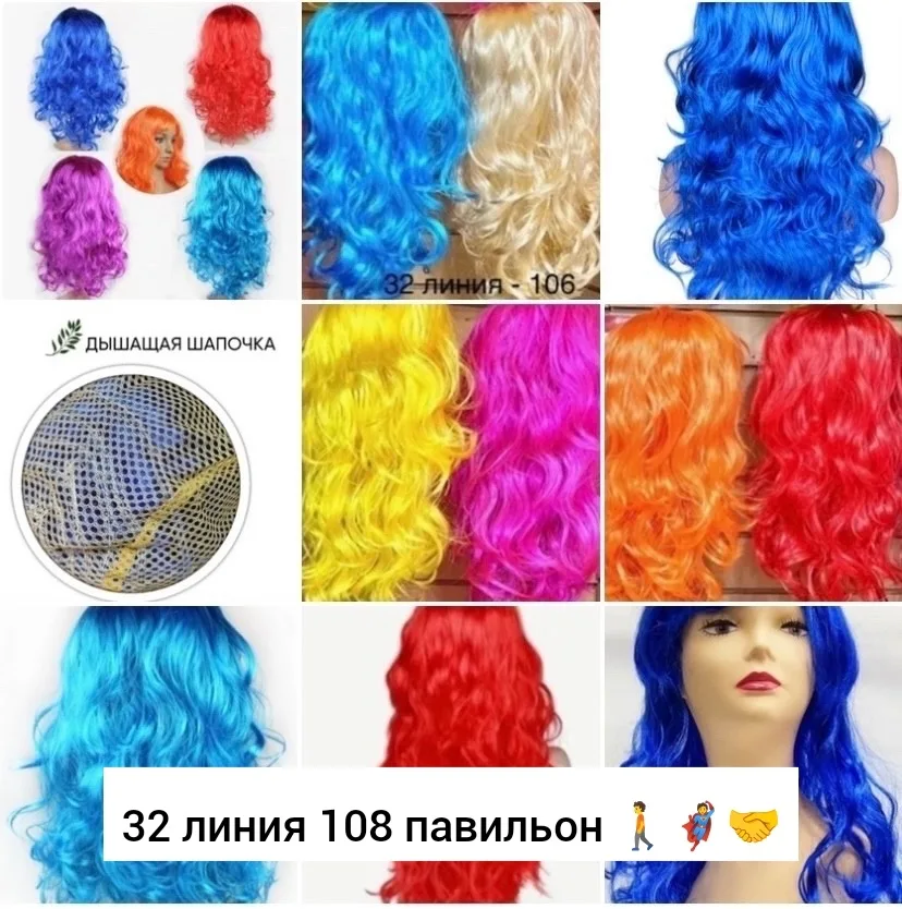Заколка Новогоднее украшение, ткань — фото 1