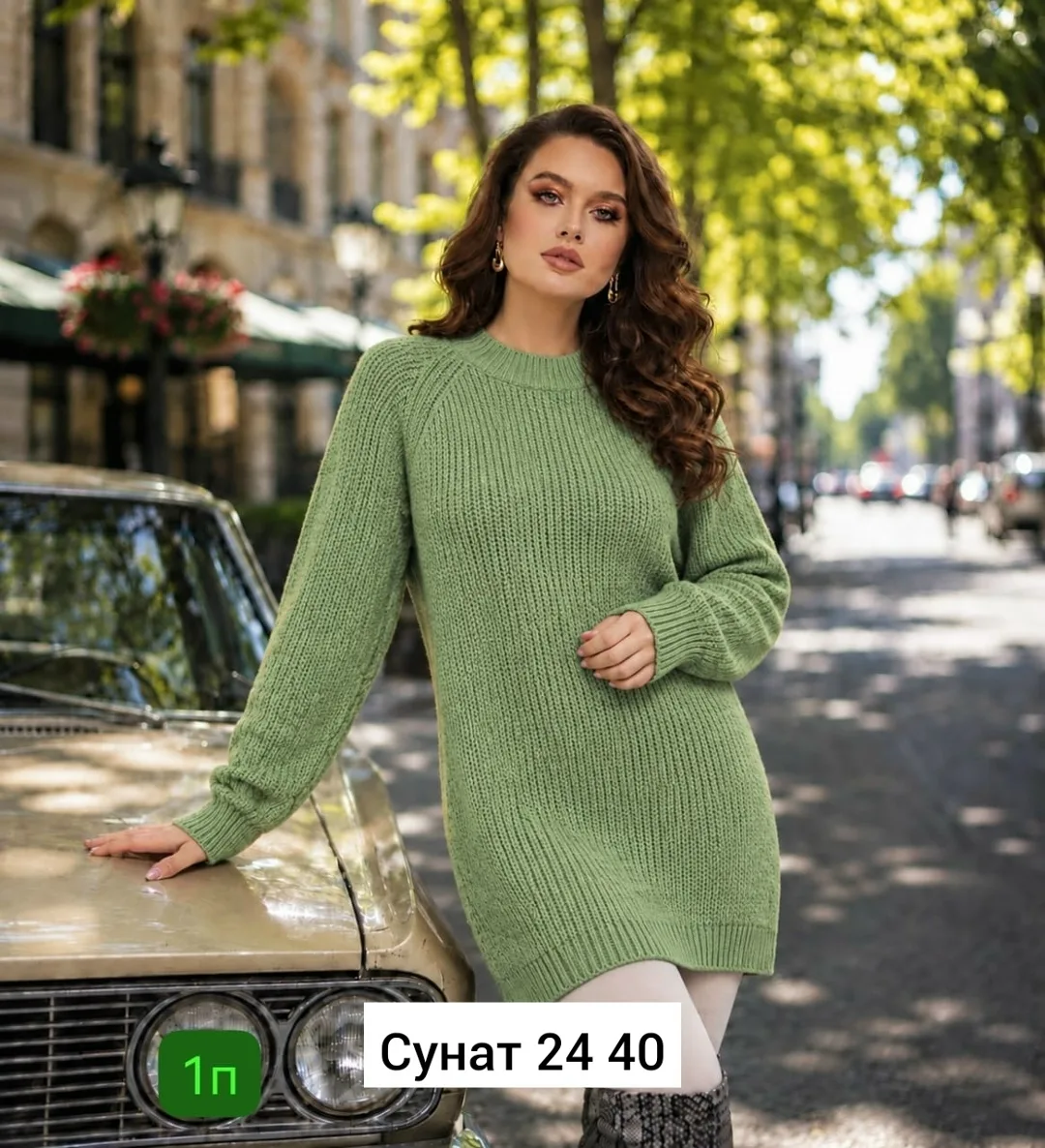 Однотонный свитер из натурального кашемира — фото 1