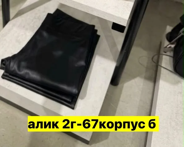 Сапоги Штаны, ткань — фото 7