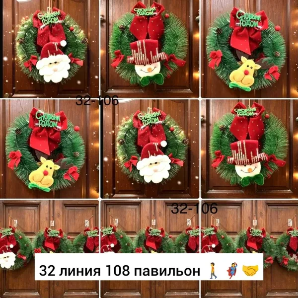 Рюкзак Новогоднее украшение, ткань — фото 2