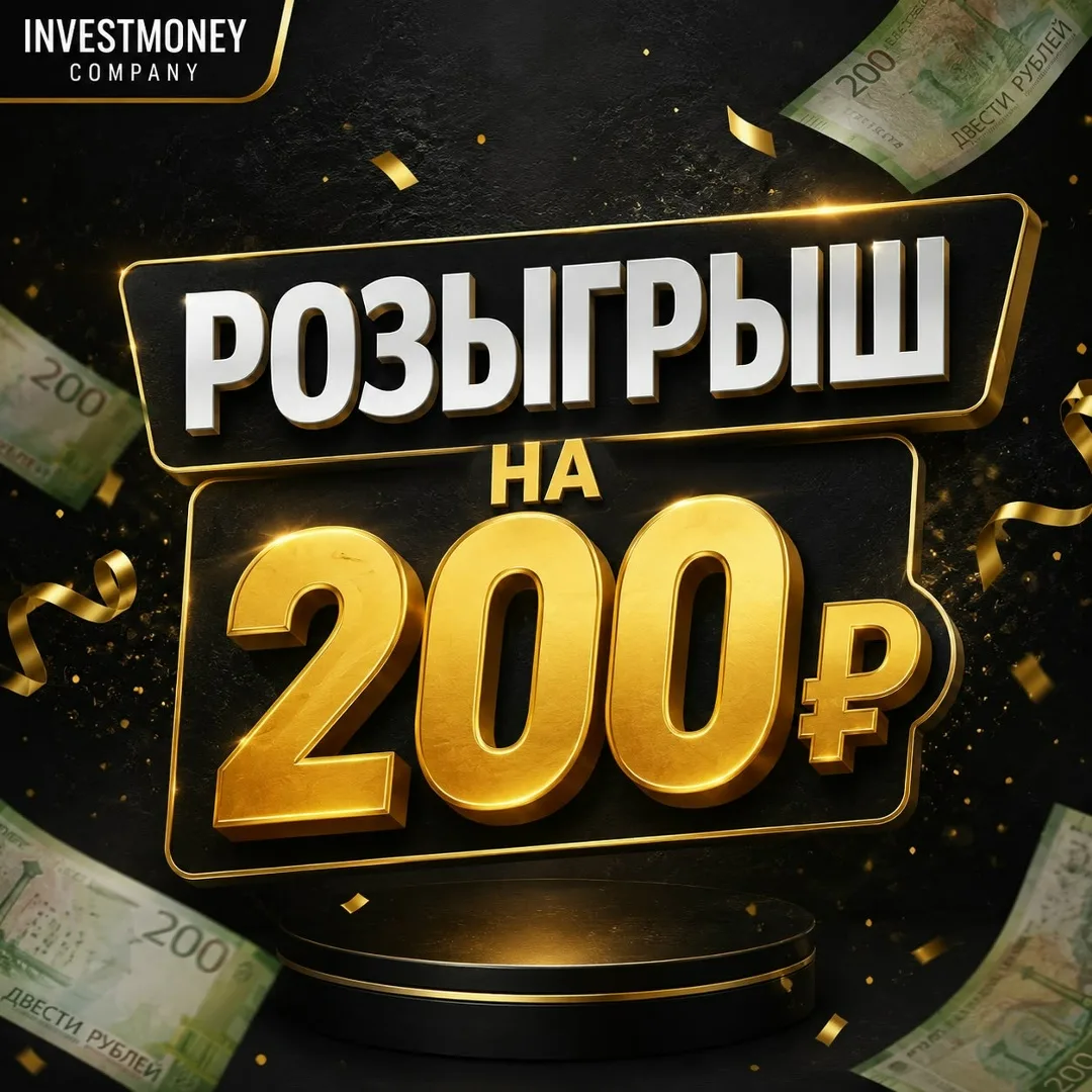 Результаты — на следующий день в 23:00 по МСК — фото 1