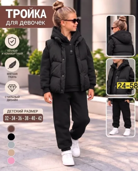 Костюм зимний для девочки из флиса и синтепона — фото 5