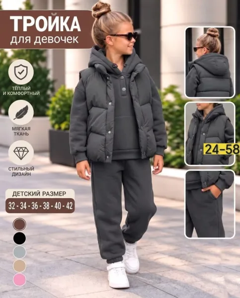 Костюм зимний для девочки из флиса и синтепона — фото 7