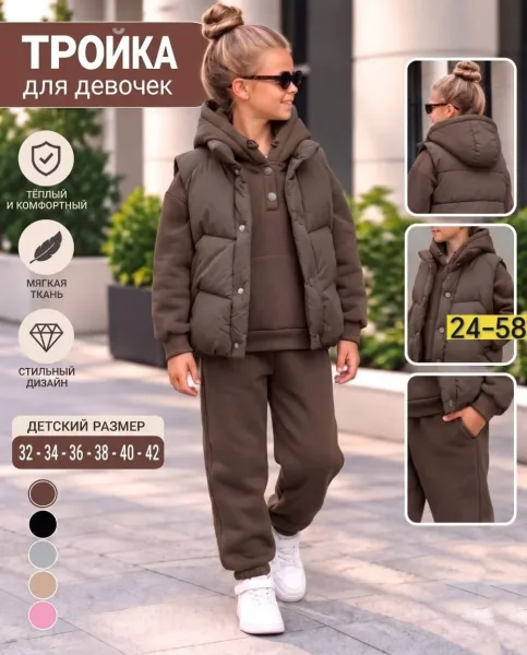 Костюм зимний для девочки из флиса и синтепона — фото 9