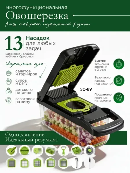 Массажер Овощерезка ручная, слаймер, терка для овощей — фото 3
