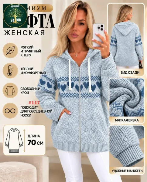 Кофта с капюшоном из кашемира мягкий кашемир — фото 3