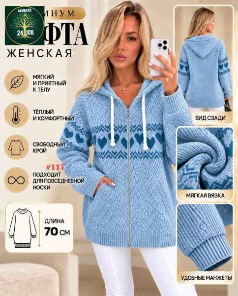 Кофта с капюшоном из кашемира мягкий кашемир — фото 4