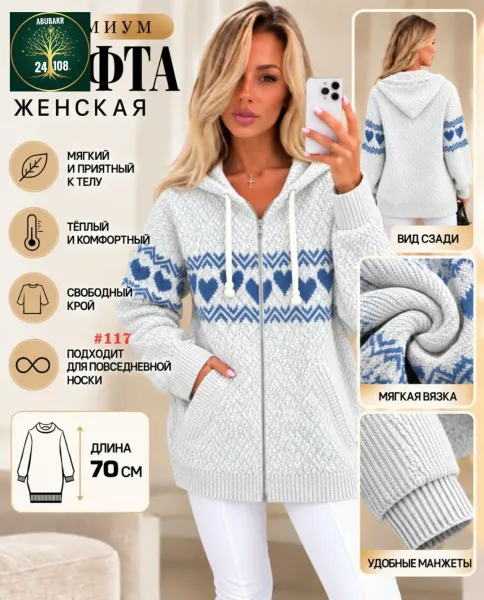 Кофта с капюшоном из кашемира мягкий кашемир — фото 5