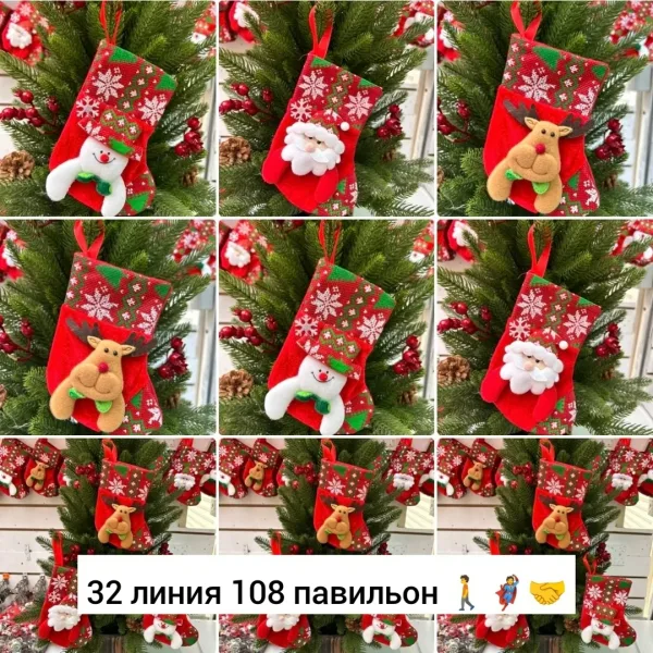 Рюкзак Новогоднее украшение, ткань