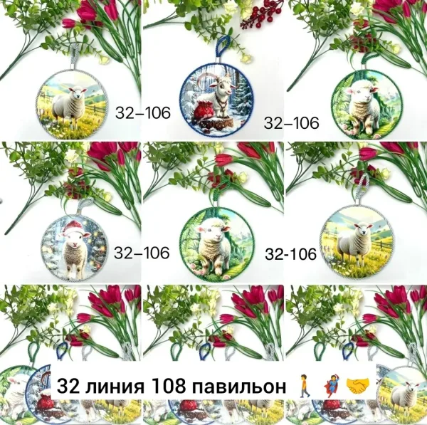 Рюкзак Новогоднее украшение, силикон