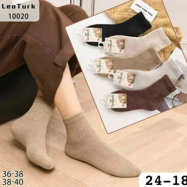 Носки подростковые Туркан премиум медицинские — фото 1