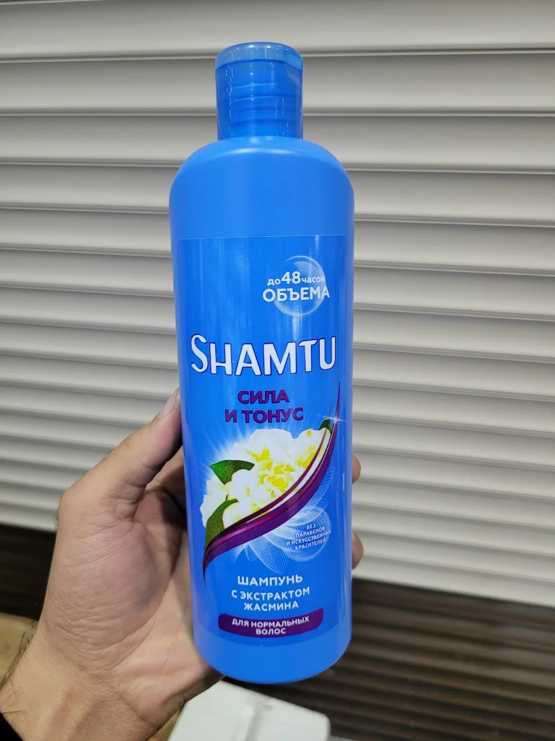 Косметика Shamtu — фото 2