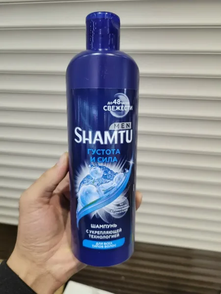 Косметика Shamtu — фото 6