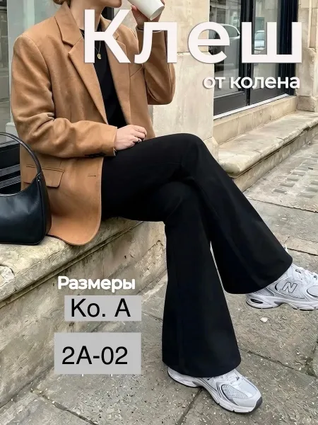Женские леггинсы клёш из плотного мягкого материала с белым меховым — фото 12