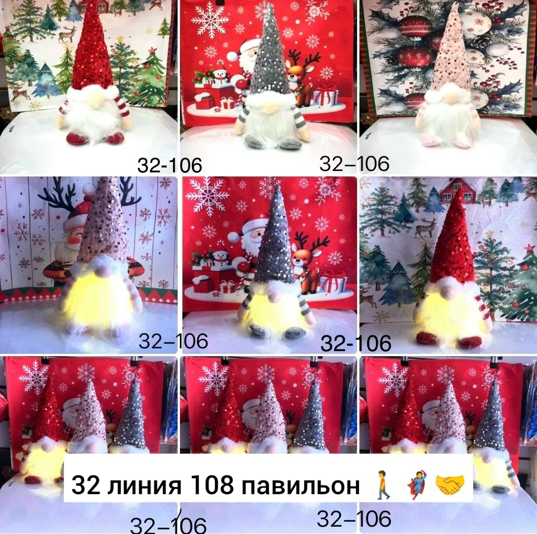 Настольное новогоднее украшение из ткани — фото 1