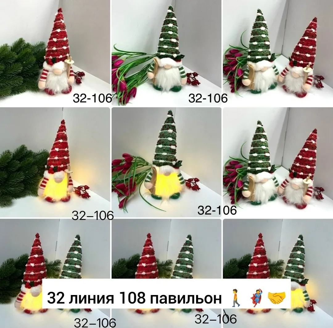 Игрушка гном с светом для рождественского декора дома, кухни это живое фото — фото 1