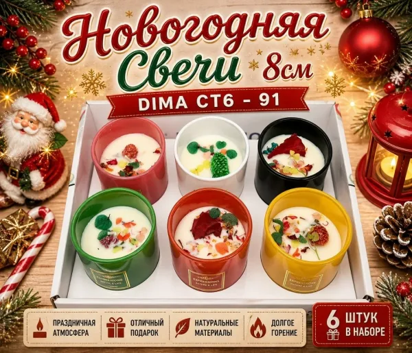 Посуда Новый Годом 2027 — фото 4