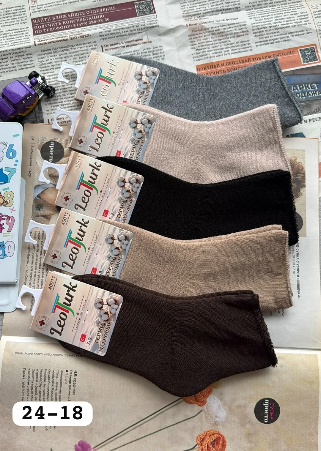 Детский носки Туркан премиум медицинский — фото 1
