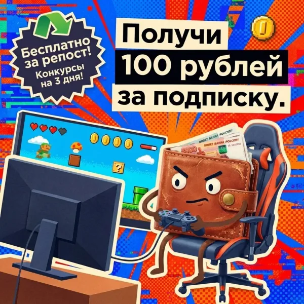 Рюкзак Vk Barkov Net Итоги 6 октября