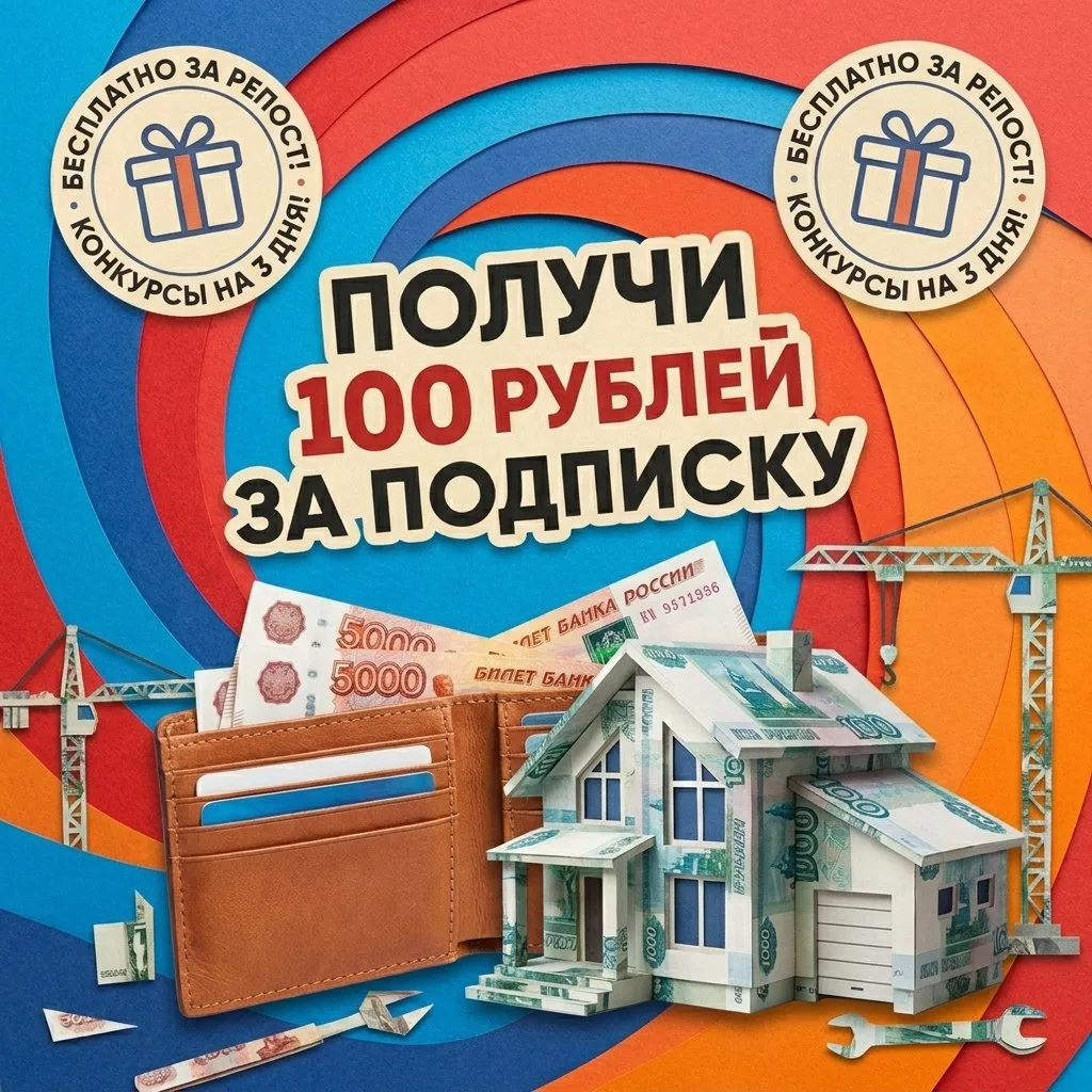 Игрушка Vk Barkov Net Итоги 6 октября — фото 1