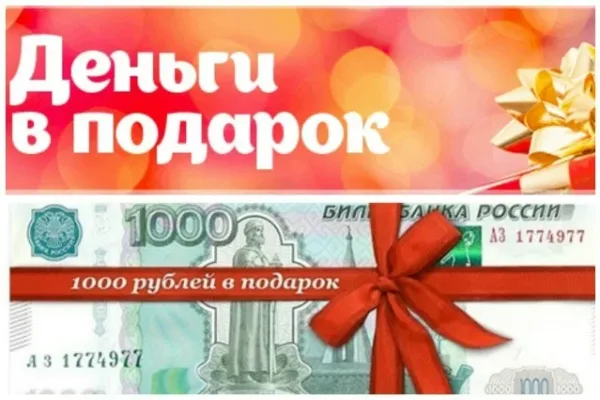 Сделает репост этой записи к себе на стену — фото 2